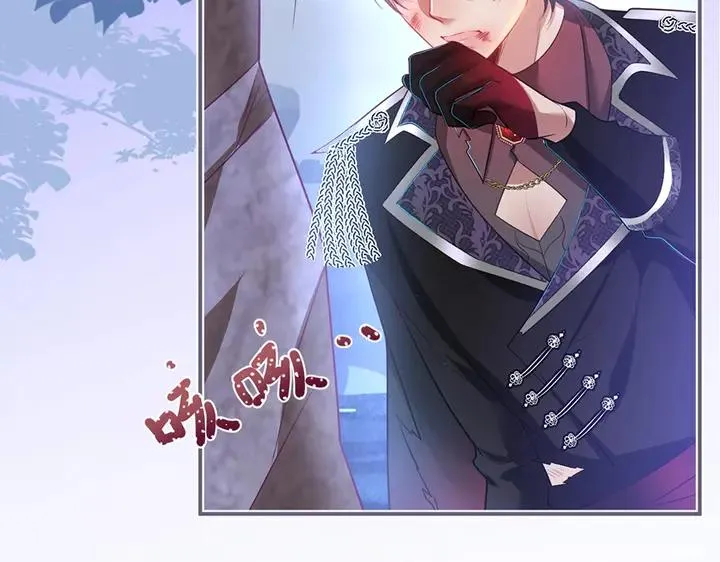 第81话 担心我了吗 第76页