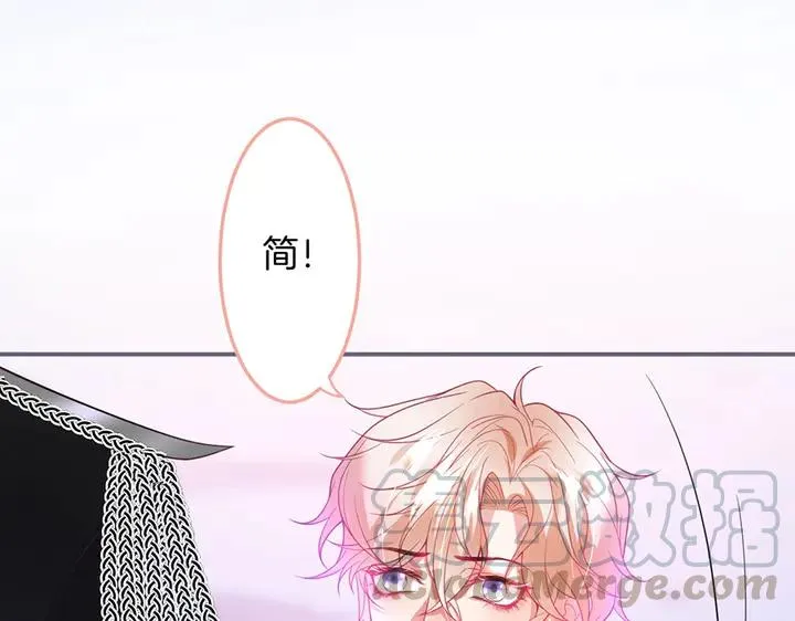 第81话 担心我了吗 第77页