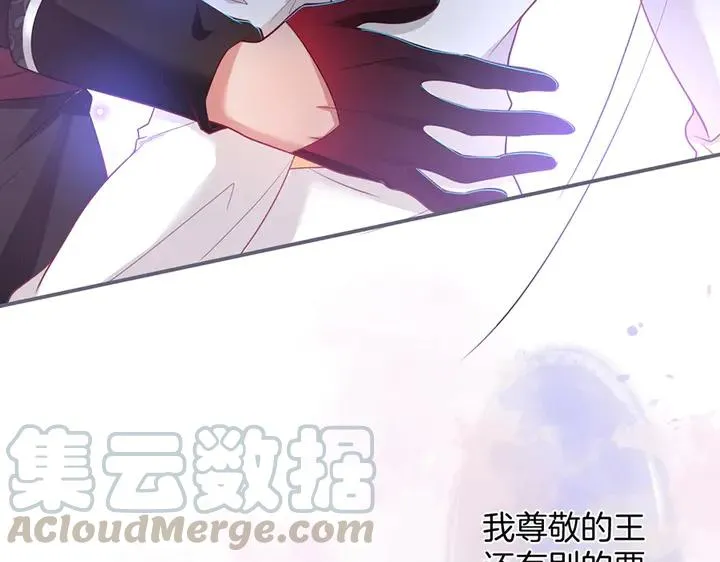 第81话 担心我了吗 第89页