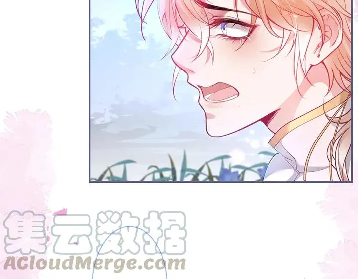 第81话 担心我了吗 第101页