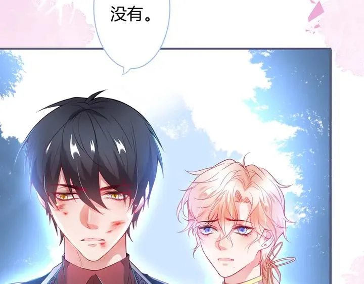 第81话 担心我了吗 第102页