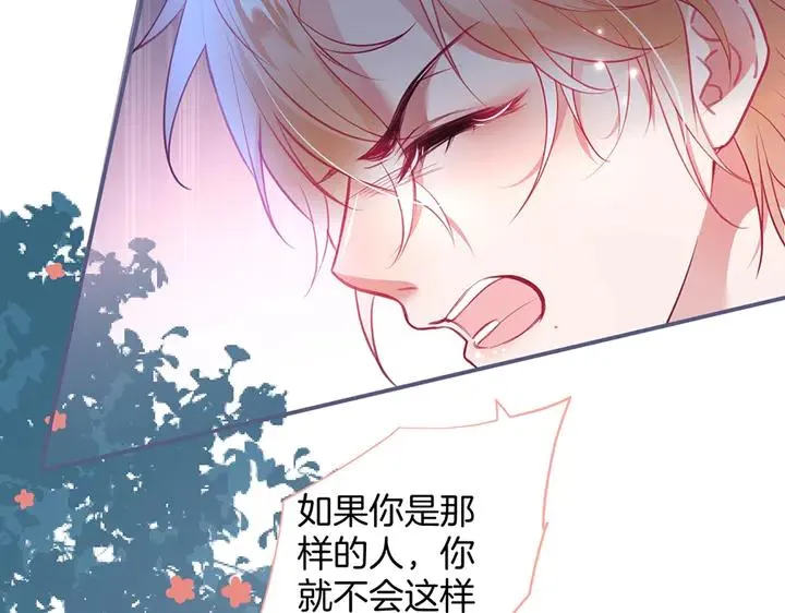第81话 担心我了吗 第104页
