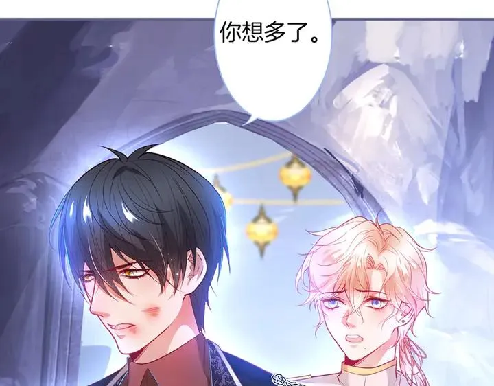 第81话 担心我了吗 第110页