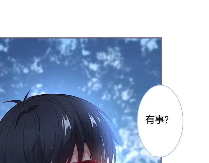 第81话 担心我了吗 第122页
