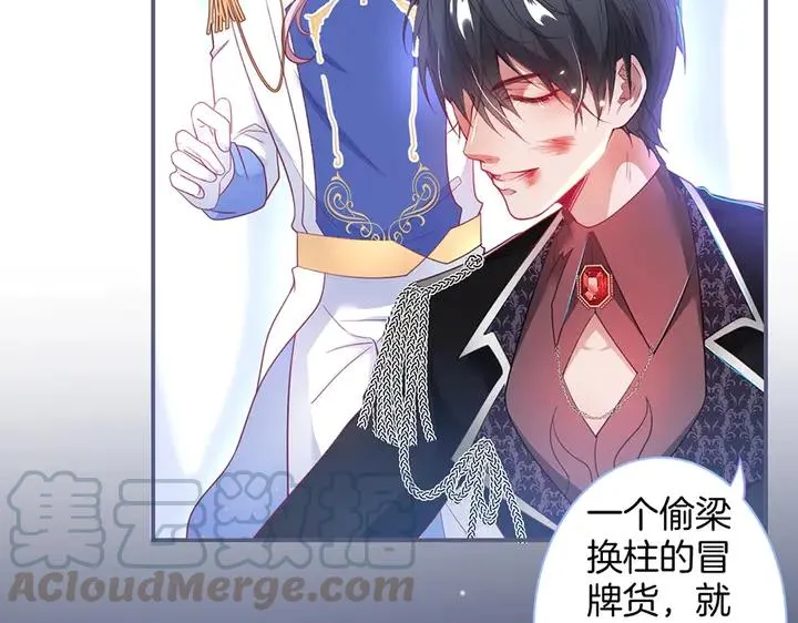 第81话 担心我了吗 第125页