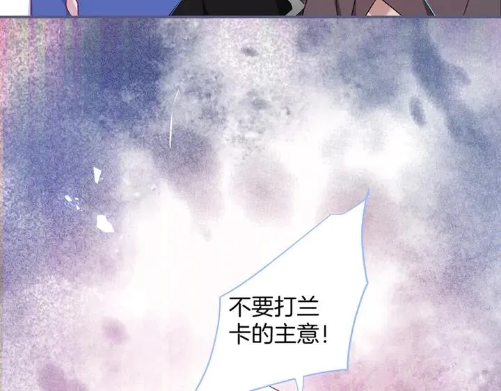 第82话 是个王子 第12页