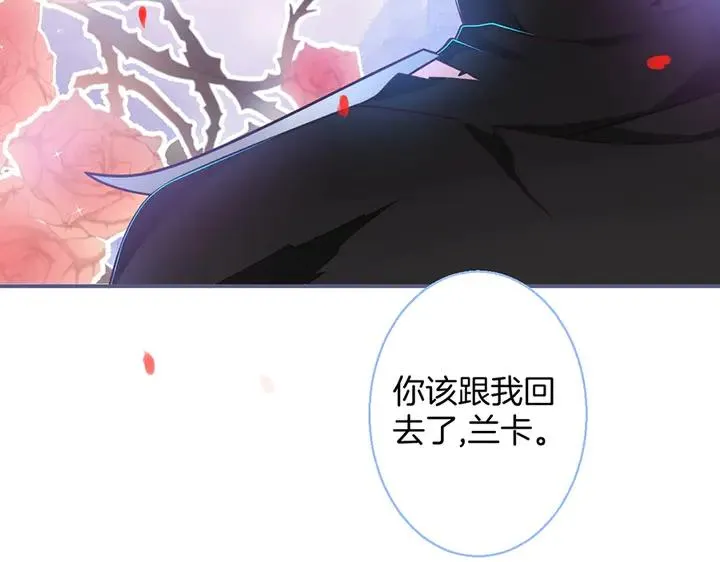 第82话 是个王子 第28页