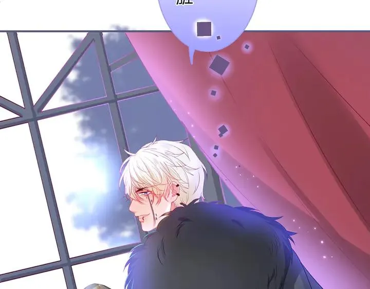 第82话 是个王子 第54页