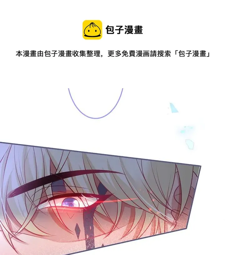 第82话 是个王子 第58页