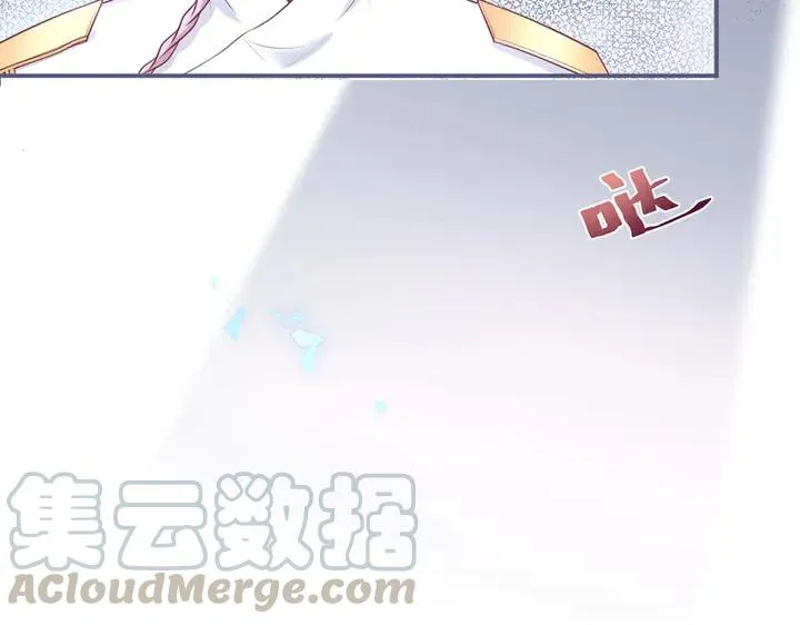 第82话 是个王子 第65页