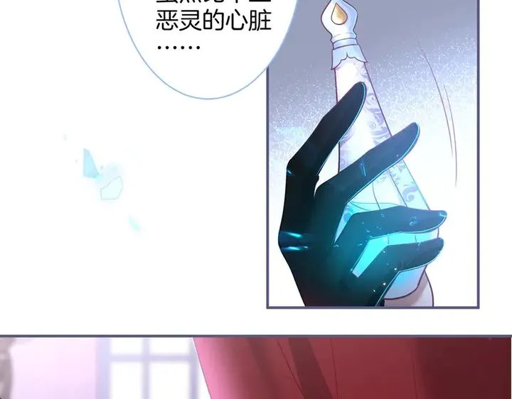 第82话 是个王子 第75页