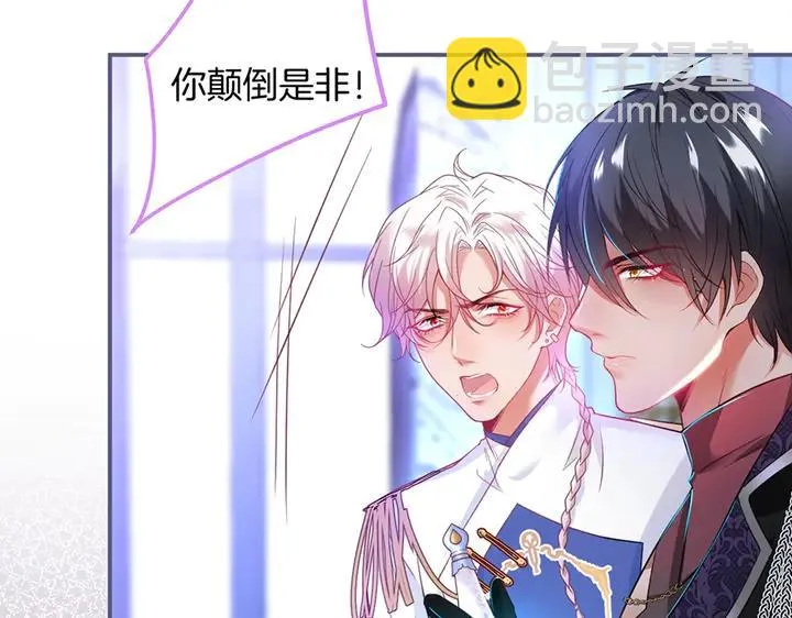 第82话 是个王子 第78页