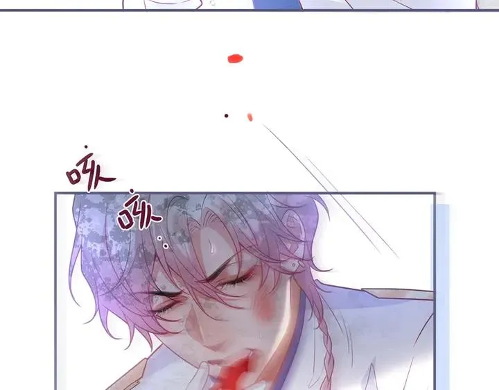 第82话 是个王子 第83页