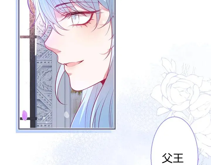 第82话 是个王子 第114页