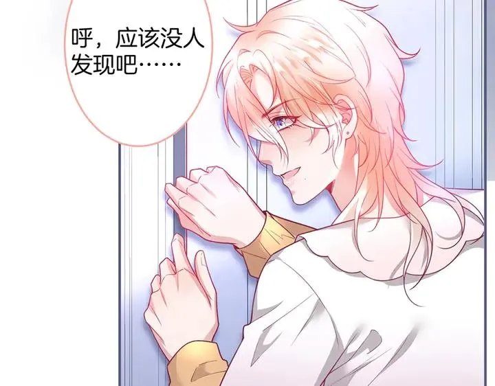 第82话 是个王子 第124页