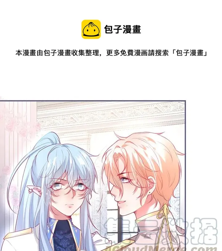 第83话 你的需求我满足 第1页