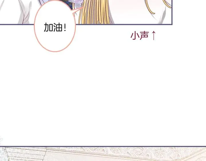 第83话 你的需求我满足 第2页