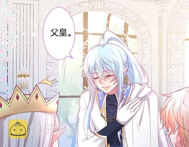 第83话 你的需求我满足 第3页