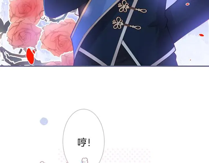 第83话 你的需求我满足 第10页