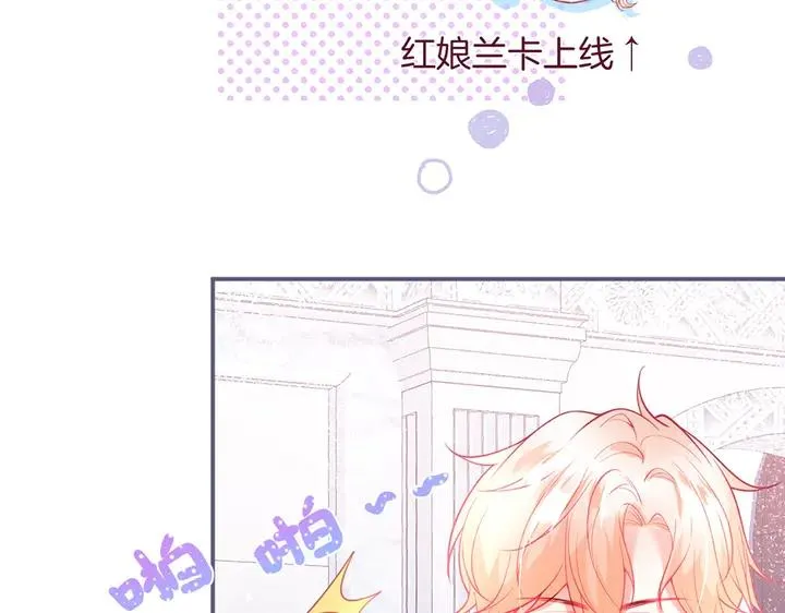 第83话 你的需求我满足 第12页