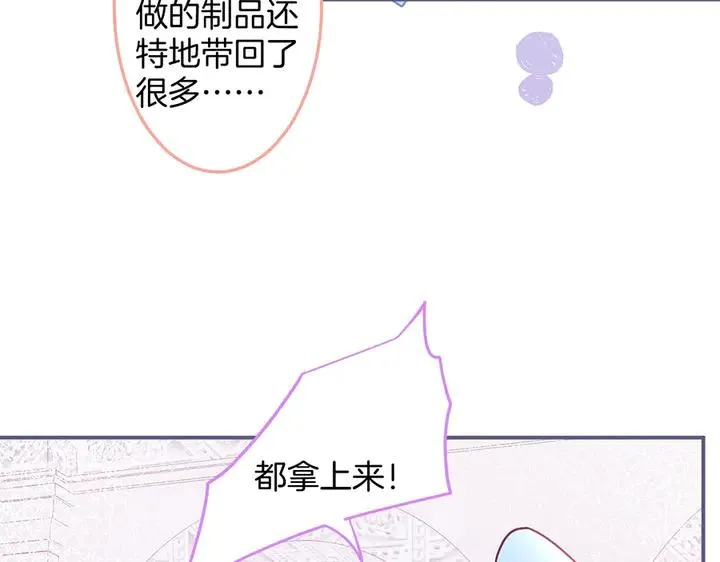第83话 你的需求我满足 第14页