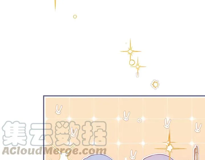 第83话 你的需求我满足 第17页