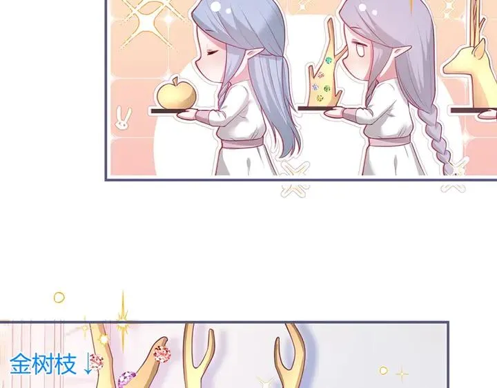 第83话 你的需求我满足 第18页