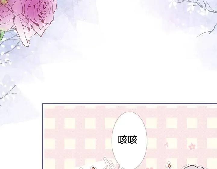 第83话 你的需求我满足 第23页