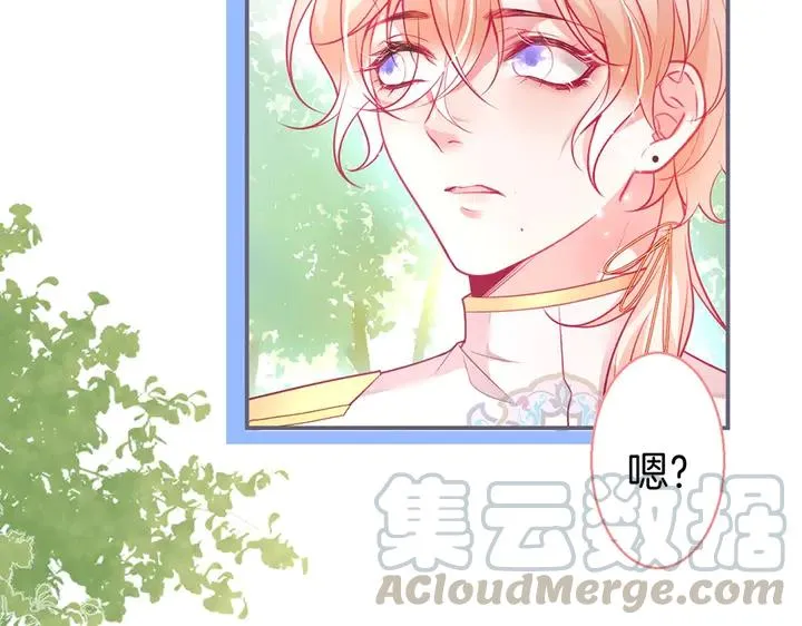 第83话 你的需求我满足 第37页