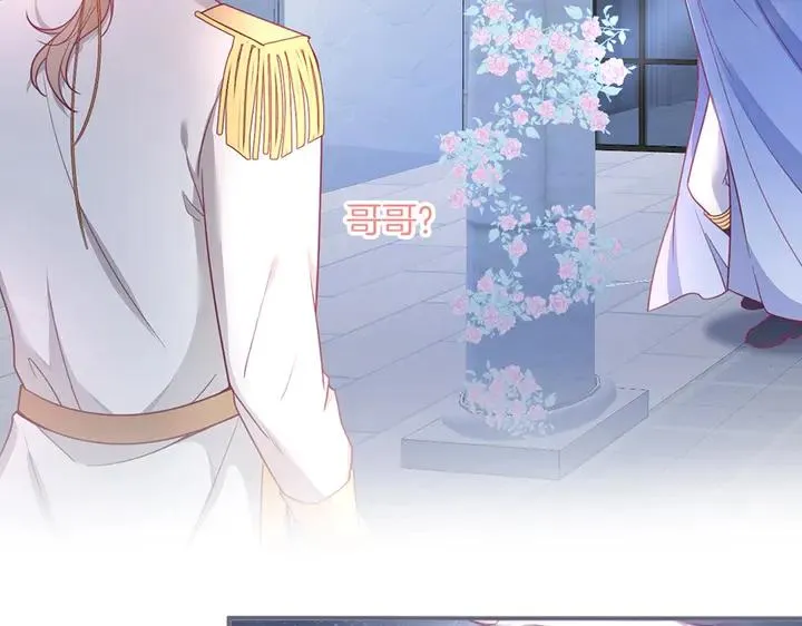 第83话 你的需求我满足 第39页