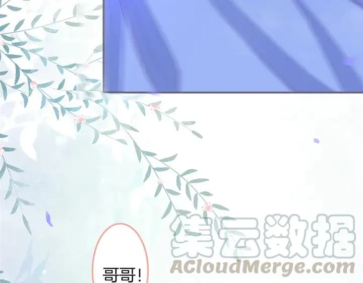 第83话 你的需求我满足 第41页