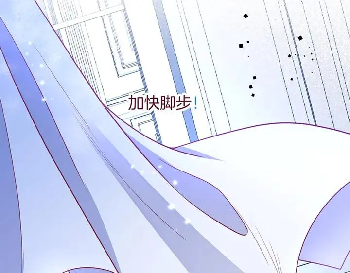 第83话 你的需求我满足 第46页