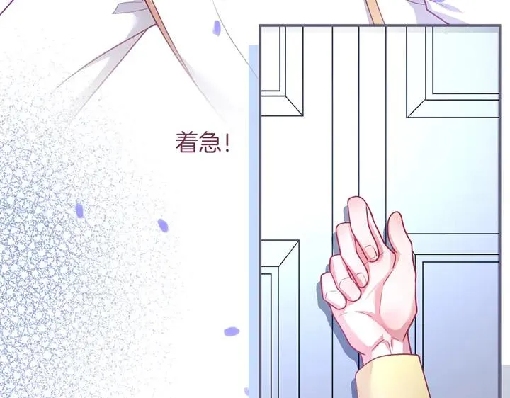 第83话 你的需求我满足 第51页