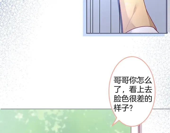 第83话 你的需求我满足 第52页