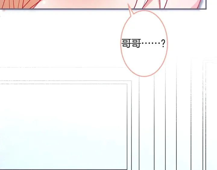 第83话 你的需求我满足 第59页