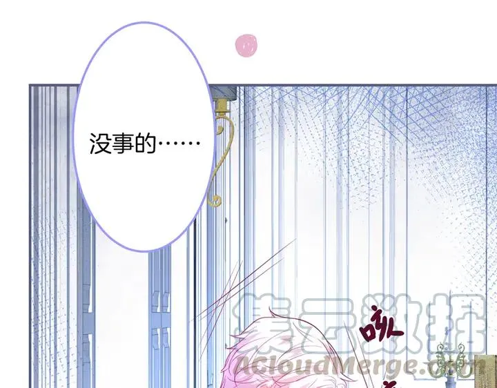 第83话 你的需求我满足 第101页