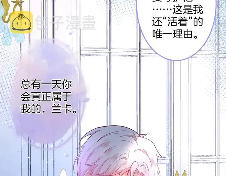 第83话 你的需求我满足 第104页