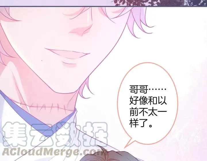 第83话 你的需求我满足 第109页