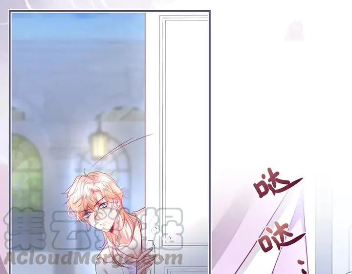 第83话 你的需求我满足 第117页
