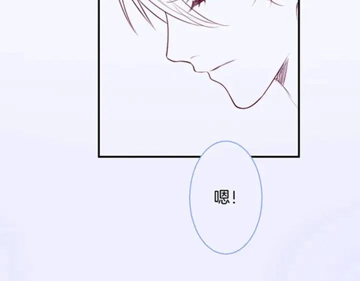 第83话 你的需求我满足 第134页