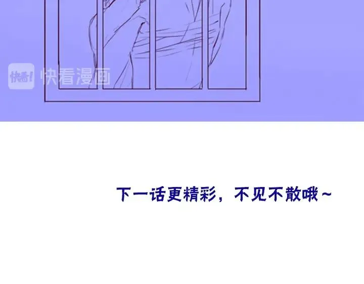 第83话 你的需求我满足 第138页