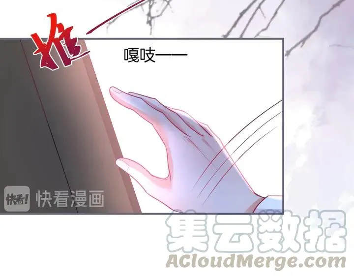 番外篇 吸血鬼特别篇 第22页