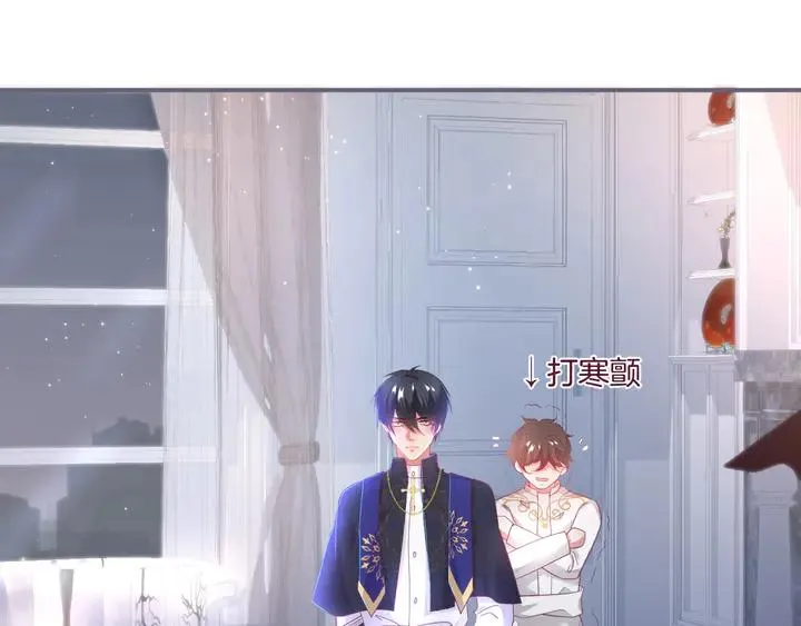 番外篇 吸血鬼特别篇 第23页