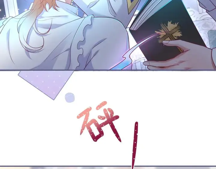 番外篇 吸血鬼特别篇 第38页