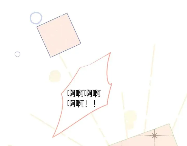 番外篇 吸血鬼特别篇 第41页