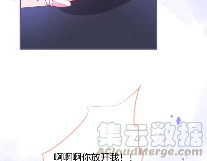 番外篇 吸血鬼特别篇 第49页