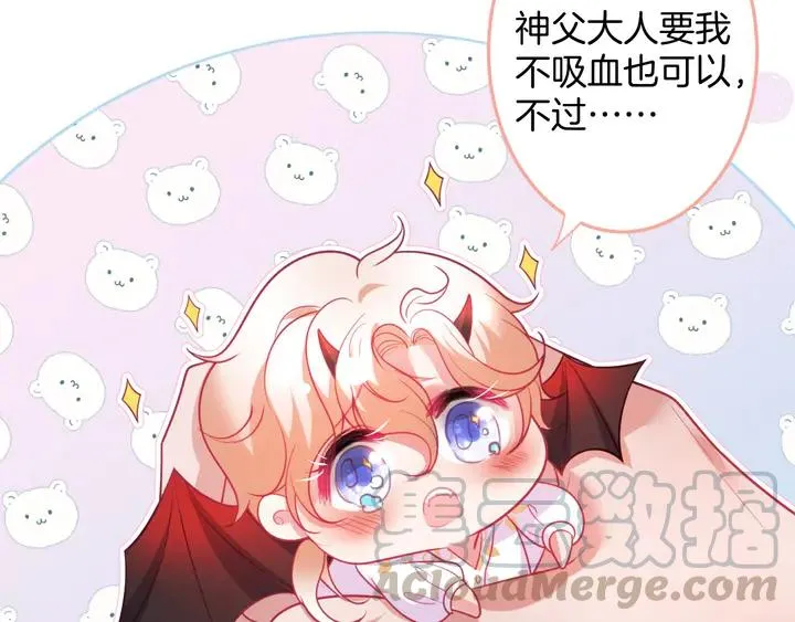 番外篇 吸血鬼特别篇 第58页
