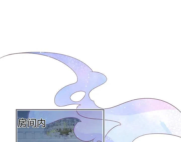 番外篇 吸血鬼特别篇 第63页