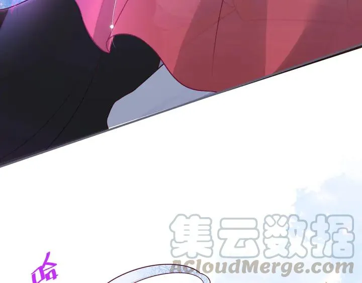 番外篇 吸血鬼特别篇 第67页