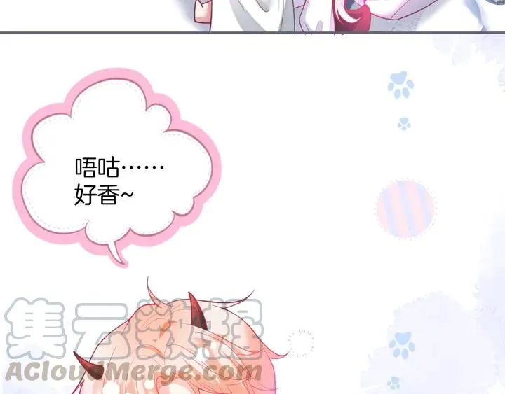 番外篇 吸血鬼特别篇 第79页